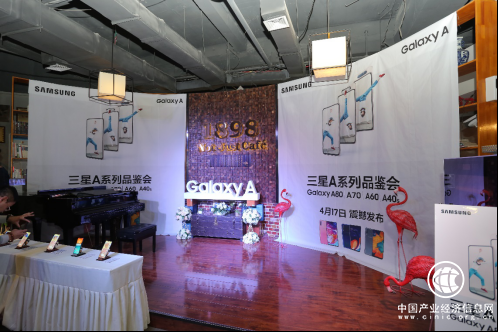 邂逅金城 三星全新Galaxy A系列手机兰州发布