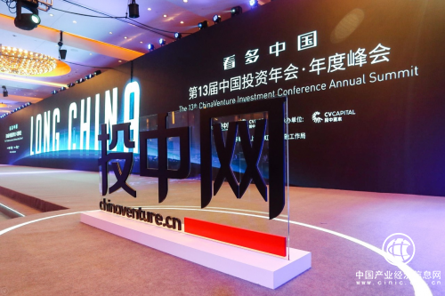 大唐财富荣登“投中2018年度中国最具竞争力财富管理机构TOP5”