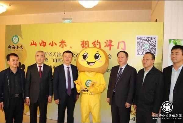 特色农业产销合作助推山西小米落户天津
