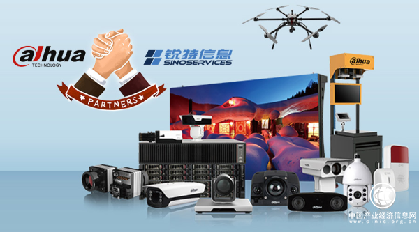 工业互联网时代下，锐特信息助力中国制造智慧供应链升级