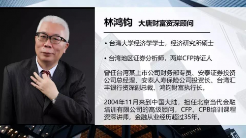 大唐财富:减税降费可从投资、消费端拉抬中国经济