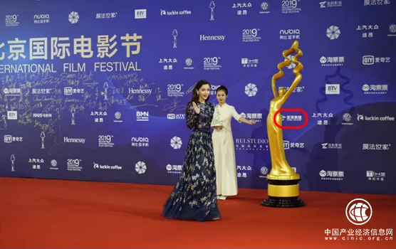共筑光影家国梦--亚琦集团首次携手第九届北京国际电影节圆满成功
