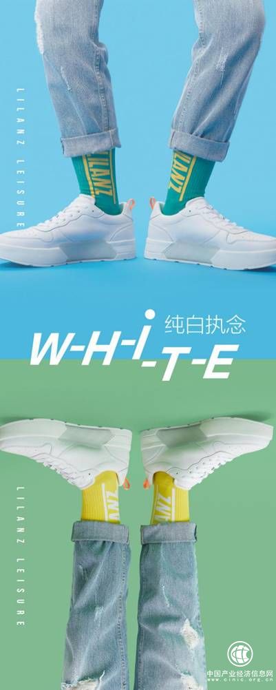 休闲板鞋750x1500