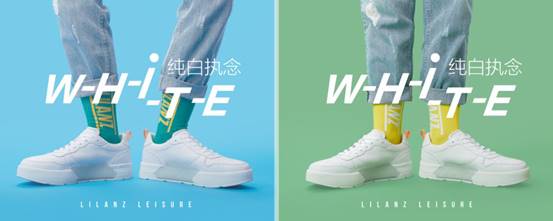 休闲板鞋1625x650