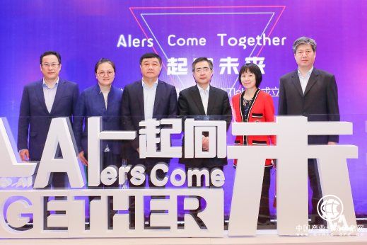 博信股份成立人工智能实验室 将促进人工智能技术商业转化