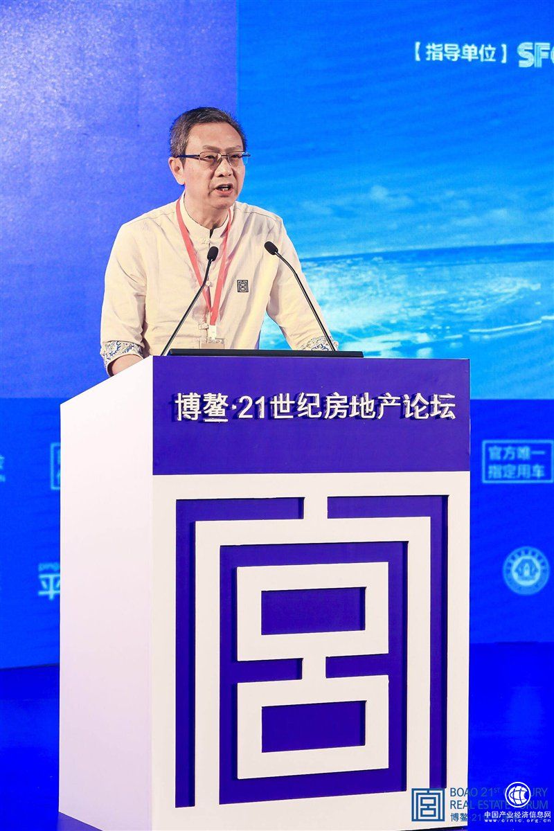 博鳌·21世纪房地产论坛2019前瞻 | 贾康：房地产税若通过立法，会从一线城市开征
