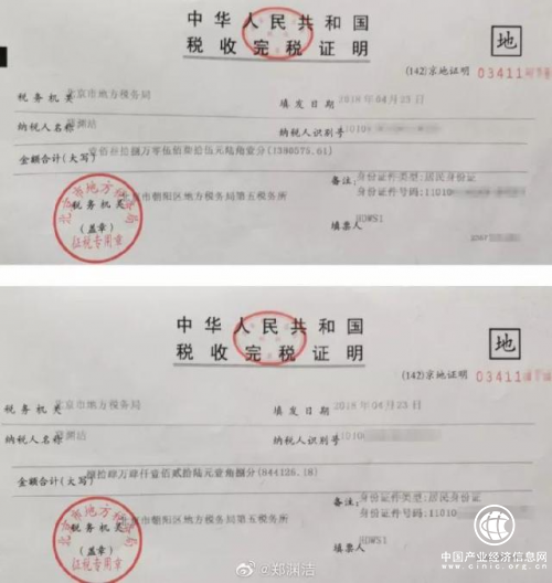 郑渊洁曾一个人撑起一本杂志，如今新商合规宝助社交电商解后顾之忧