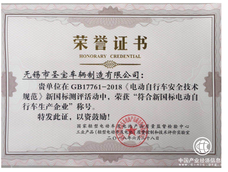 新国标时代，是什么让欧派电动车跑得更远？