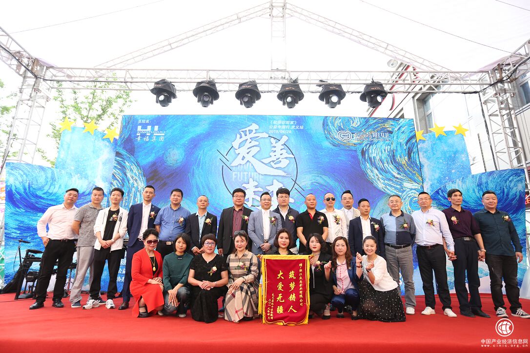 众志影业《歌带你回家》公益中国行-武义站圆满成功