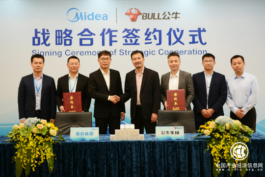“智能+”元年，公牛携手美的开启战略合作加速产业升级