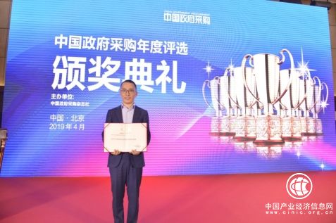 苏宁荣获“政府采购最具竞争力品牌”奖！