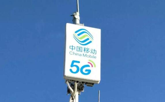 中国移动开通三沙首个5G基站 5G信号覆盖延伸到祖国最南端