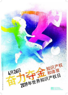 公牛插座为什么这么厉害?这些专利你应该要知道!