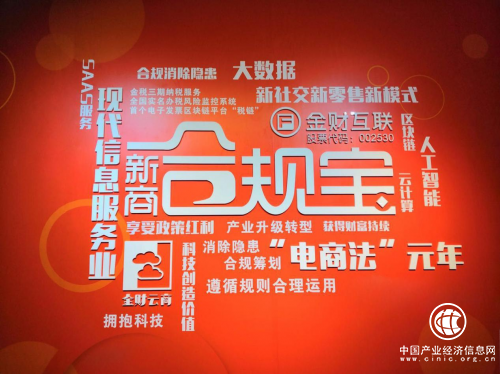 《复联4》与新商合规宝的共同精髓：总有人会站出来完成不可能的任务