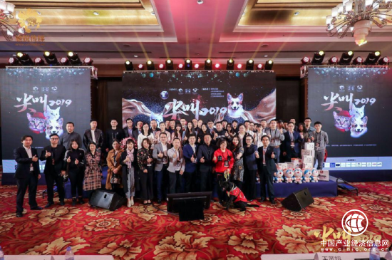 2019宠物界.领袖行业峰会，优秀宠物品牌亮相