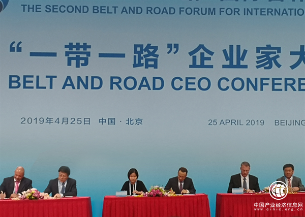 唯一签约乳企 蒙牛打造“一带一路”乳业标杆！