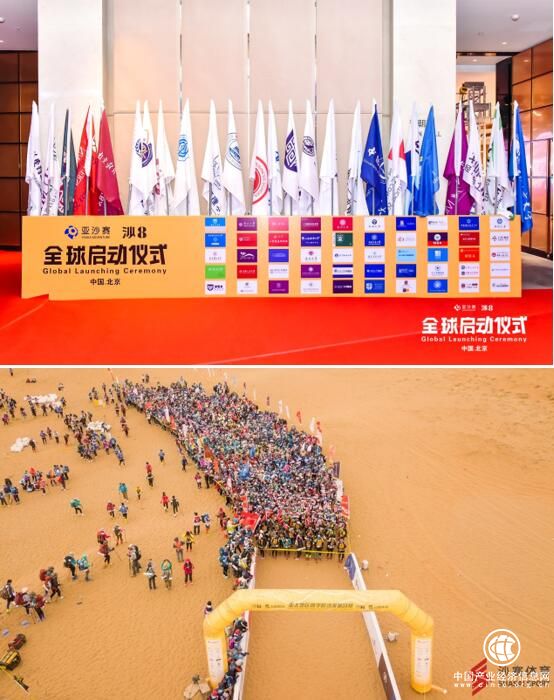 沙8即将开启,三千商学院精英奔赴腾格里