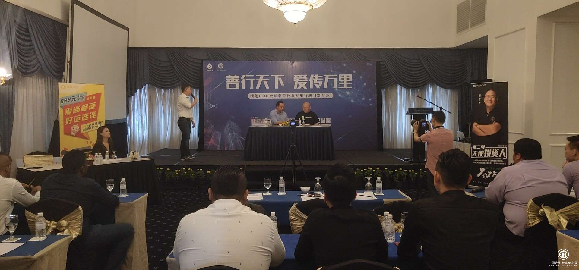 榴莲微视公益融合区块链,为世界带来更多平等机会