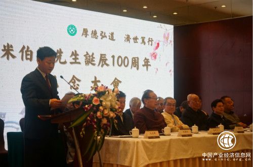 让他的名字在浩瀚的中医药界熠熠闪耀---一代大医米伯让诞辰一百周年