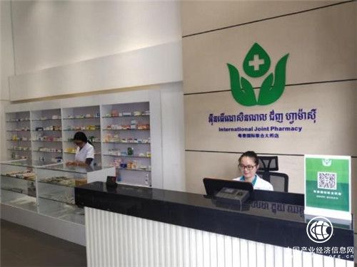 领衔专业高度，粤泰国际开启大健康业态新模式