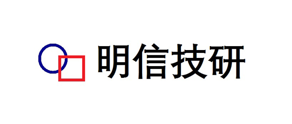 明信技研| 化工行业的一股清流