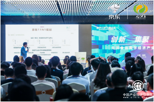 携手京东大数据,助力福清食品产业转型升级