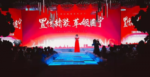 置信集团旗下遂宁置信仁湖精装发布会成功举办