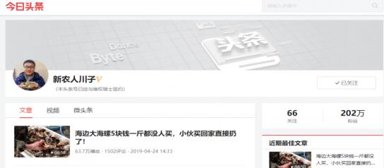 QQ截图20190428172215