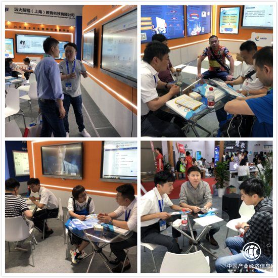 远大前程生涯规划解决方案闪耀76届中国教育装备展