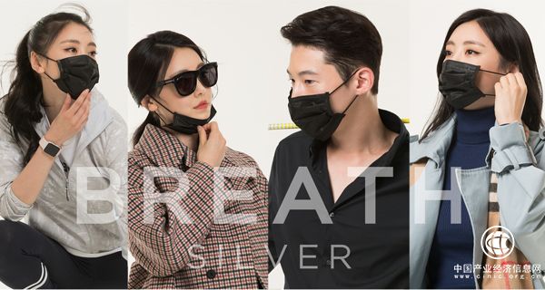 BSM口罩「BREATH SILVER SQUARE」潮人系上市！
