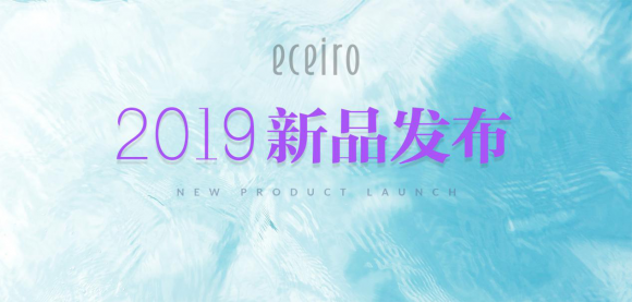 黑马来袭：医采卸妆水即将上线，带你进入卸妆新境界