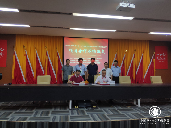 云溯码成为全国农产品加工产业发展联盟唯一指定产品溯源服务商