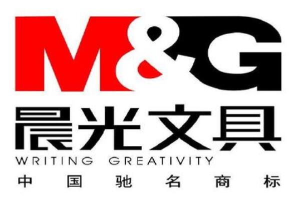 晨光文具斩获2019德国红点奖