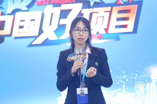 铭德·乐居借力中国好项目打造大健康服务综合体