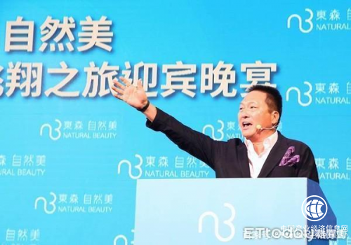 东森自然美大陆加盟主来台 王令麟：打造华人美妆杰出品牌