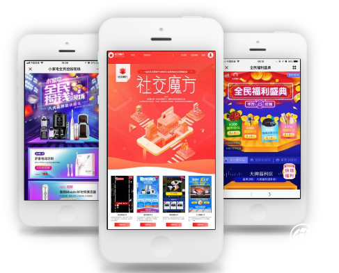 怎样从拼购小白变成资深玩家？福鹿：找准市场空缺 选择京东平台