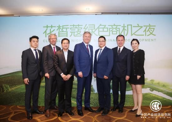 花皙蔻绿色商机之夜，连总统都认可的有机生活风潮，你get了吗？