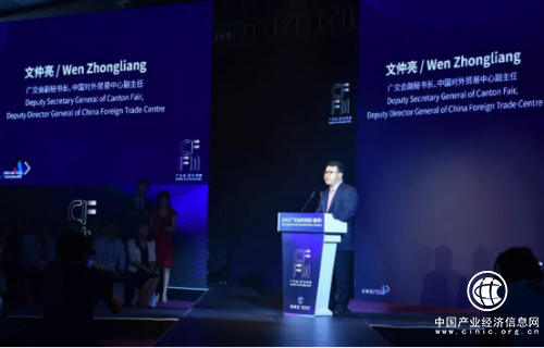 2019广交会时尚周（春季）时尚派对顺利举行