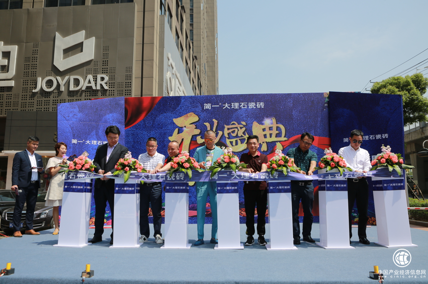 五一期间简一超4000㎡旗舰店惊艳亮相 四店齐开耀动星城！