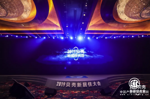 东易日盛集团用数字化家装开启新居住时代!