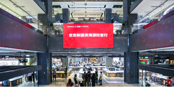 京挑细选：一家店铺背后的千亿产业基地