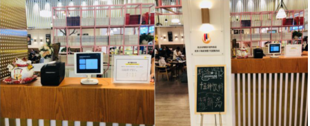 优客工场未来将占据共享办公平台领军者位置