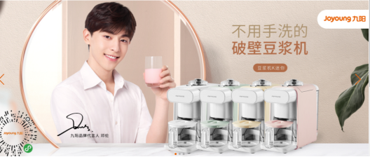 ​治“懒”有妙招，苏宁九阳超品日治愈懒癌患者