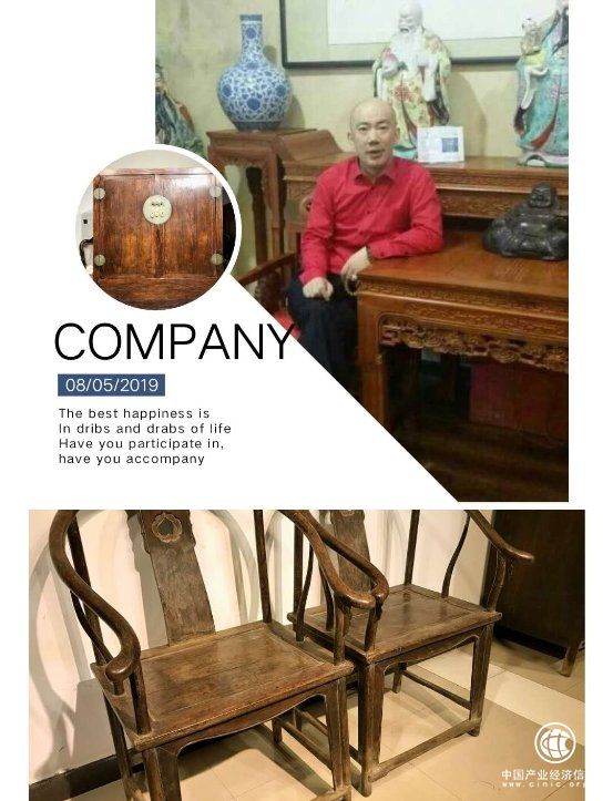 访谈赵广旭收藏一定是根植于文化