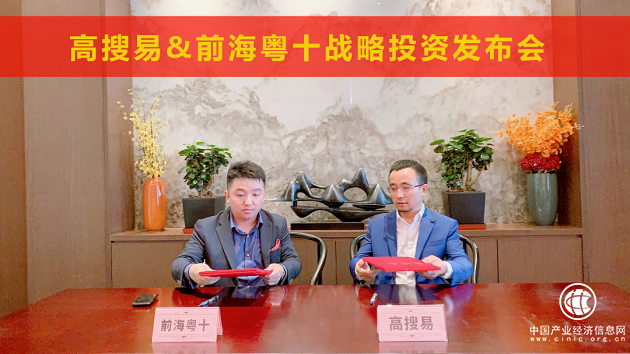 冷链行业破茧升级机遇，引发资本市场合力布局