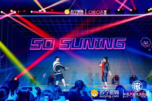 苏宁、咪咕联合推广曲全球首秀，苏运莹、那吾克热助阵