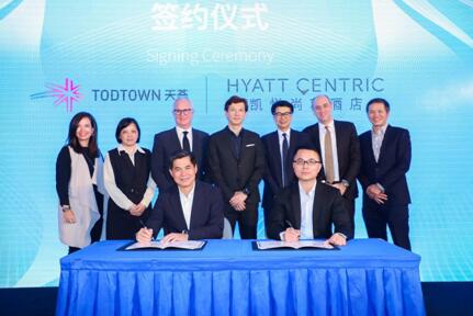 来宾共同见证签约时刻