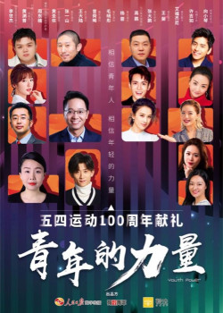 悦美CEO向小琴：年轻就是永不停止的学习和进化