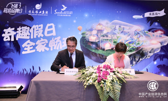 飞猪超级品牌日，开元拿出了30亿打造的网红产品