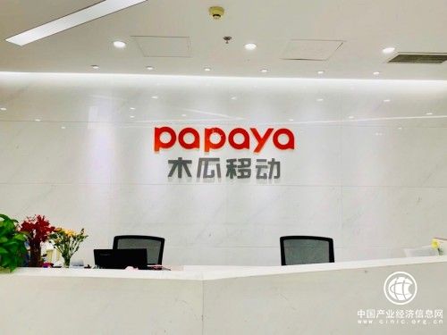 木瓜移动凭借自身实力在科创板上大显身手